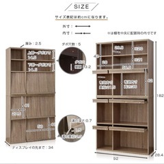 本棚 収納棚ディスプレイラック扉付きの画像