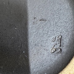 信楽焼（しがらきやき）特撰 花瓶 耳付き 壺 花器の画像