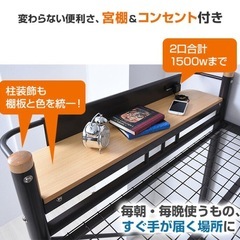 山善　　ロフトベッドの画像