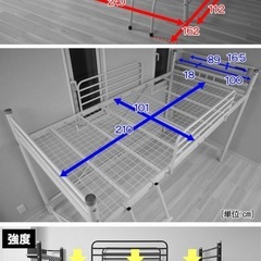山善　　ロフトベッドの画像