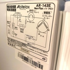 冷蔵庫(2/27までの取引限定)の画像