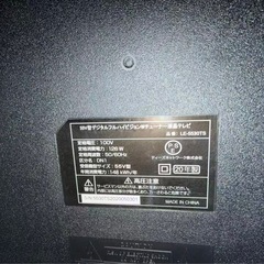 液晶テレビ55インチ/ジャンクの画像