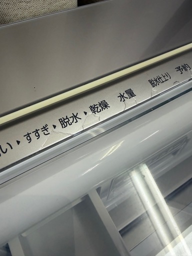 #85 激安B級品!! 大型 10kg洗い!!  AQUA 2019年 AQW-GTW100H 85 激安B級品!! 大型 10kg洗い!! AQUA 2019年 AQW-GTW100H