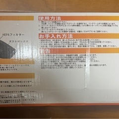 カーバキュームクリーナーの画像