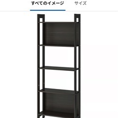 受け渡し先決まりました！
棚の画像