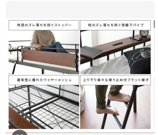 愛知県内直接取引き可能　ロフトベッド 半年のみ使用の中古品　購入価格34490円
