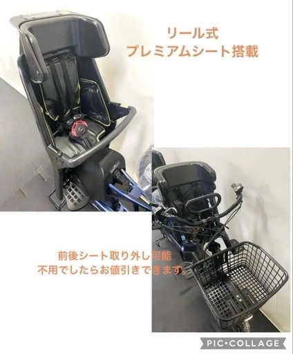 1年保証 送料無料 新型　パナソニック　ギュット　gyutto 大容量　電動アシスト自転車 g225