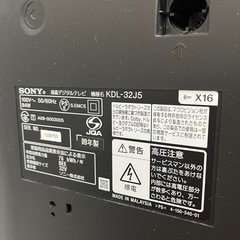液晶カラーテレビ　32Vの画像