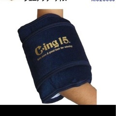 野球　サポーター　肘用の画像