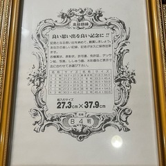 金の額縁　3枚セット★USEDの画像