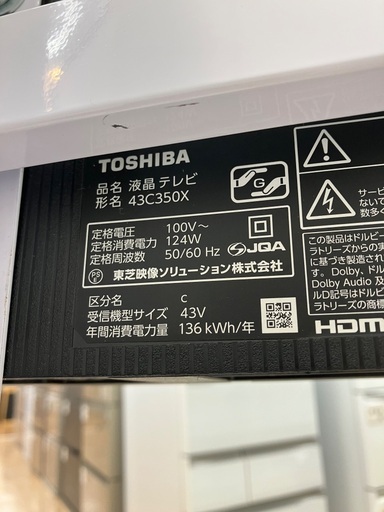 トレファクマーケット久喜店】TOSHIBA スタンド付き液晶テレビ 43インチ