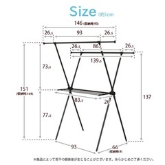 室内物干しの画像