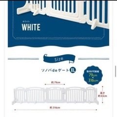 ベビーゲートの画像