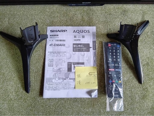 《お取引先決定》シャープ　AQUOS 4T-C50AH2