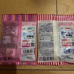 レインボーロールグミの画像