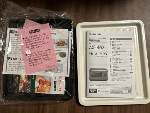 手渡し希望‼️オープンレンジ