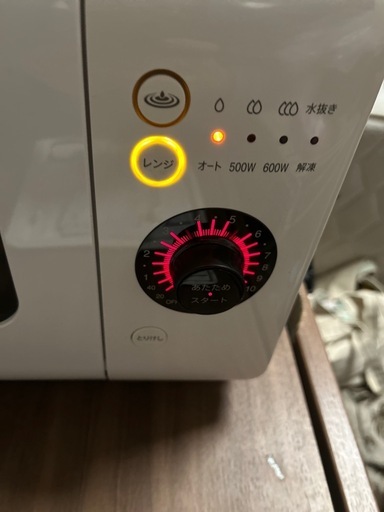 手渡し希望‼️オープンレンジ