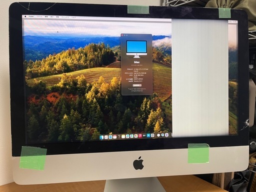 imac  late2013 
A1418