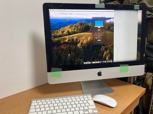 imac late2012 (KNM) 相模大野のMacの中古あげます・譲ります