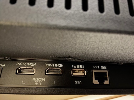 ジャンク）MAXZEN 液晶テレビ (なべっち) 那古船形のテレビ《液晶