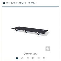 新品、未使用ヘリノックス コットワンコンバーチブル、コットレッグの画像
