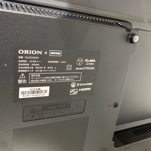 【トレファク イオンモール新瑞橋店】ORION×NITORIの液晶テレビのご紹介です！