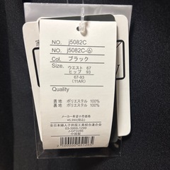 ブレザー LL スカート11号　Lサイズ　上下セット　黒の画像