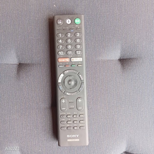 F☆N017 送料無料 展示品SONY液晶テレビ49インチ (白家電) 大雄山の