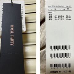 しっかりした生地で、模様が綺麗です。の画像