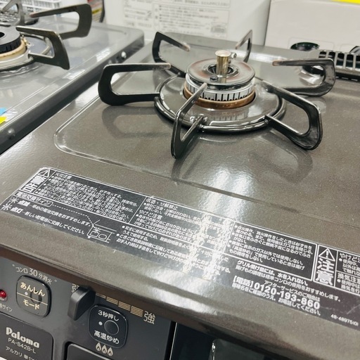 【パロマ】二口ガスコンロ  LP用 2022年  PA-S42B-1L