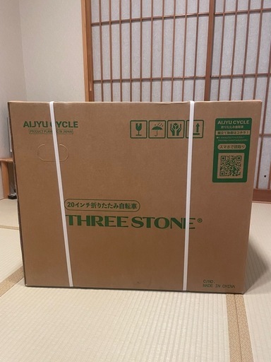 新品未開封　20インチ6段ギア折りたたみ自転車