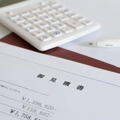 リフォーム見積もり比較します！