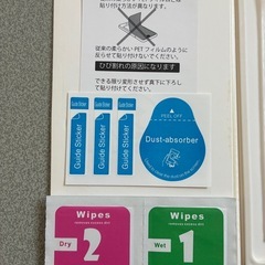 開梱品
iPhone 7/8用の9H硬度強化ガラス保護フィルムの画像