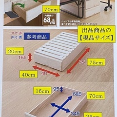 コレは便利‼️ 総桐製　押し入れ収納引出し✖︎3個セットの画像
