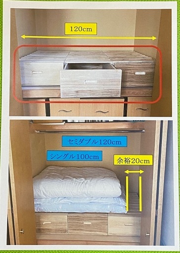 コレは便利‼️ 総桐製　押し入れ収納引出し✖︎3個セット