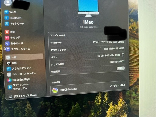 imac  late2013 
A1418