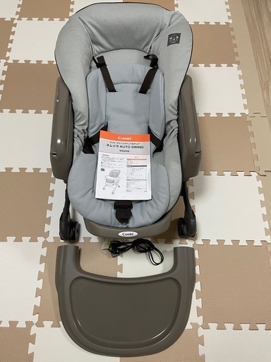 美品】Combi コンビ ネムリラ AUTO SWING ミントグレーオートスイング