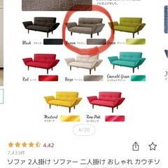 ソファベッド和楽 A01p KAN（インテリアタカミネ） 楽天ランキング1位の商品です。の画像