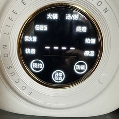 動作確認済 多機能電気釜 8割新 中国製 2026年6月1日発送可の画像