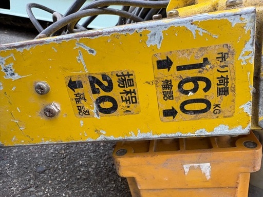 トーヨーコーケン TKK ベビーホイスト BH-420 吊り荷重 160kg