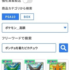 ポケモンカードの画像