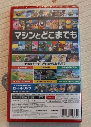 カービィのエアライダー Switch2ソフト【新品未開封】