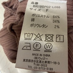 ピンク スカートの画像