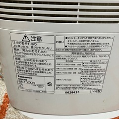 決まりました　問い合わせしないでください　除湿乾燥機の画像