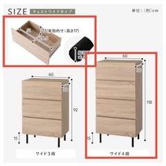 RASIK　脚付きチェスト 『Stova ストーヴァ』 異素材MIX 大容量 ワイド4段 幅60cm ナチュラルの画像