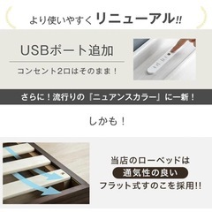 タンスのゲン　ベッドフレーム　クイーンサイズの画像