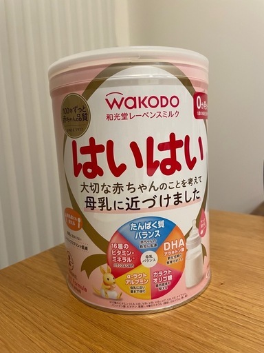 和光堂はいはい新品未開封賞味期限2026年11月粉ミルク (勝山智紀) 明石
