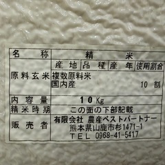 古古古米の画像