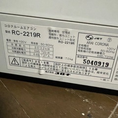 格安！コロナ冷房専用AC2019年6畳。取付費込み。の画像