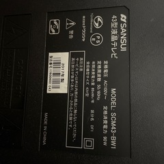 ジャンク品テレビ　の画像